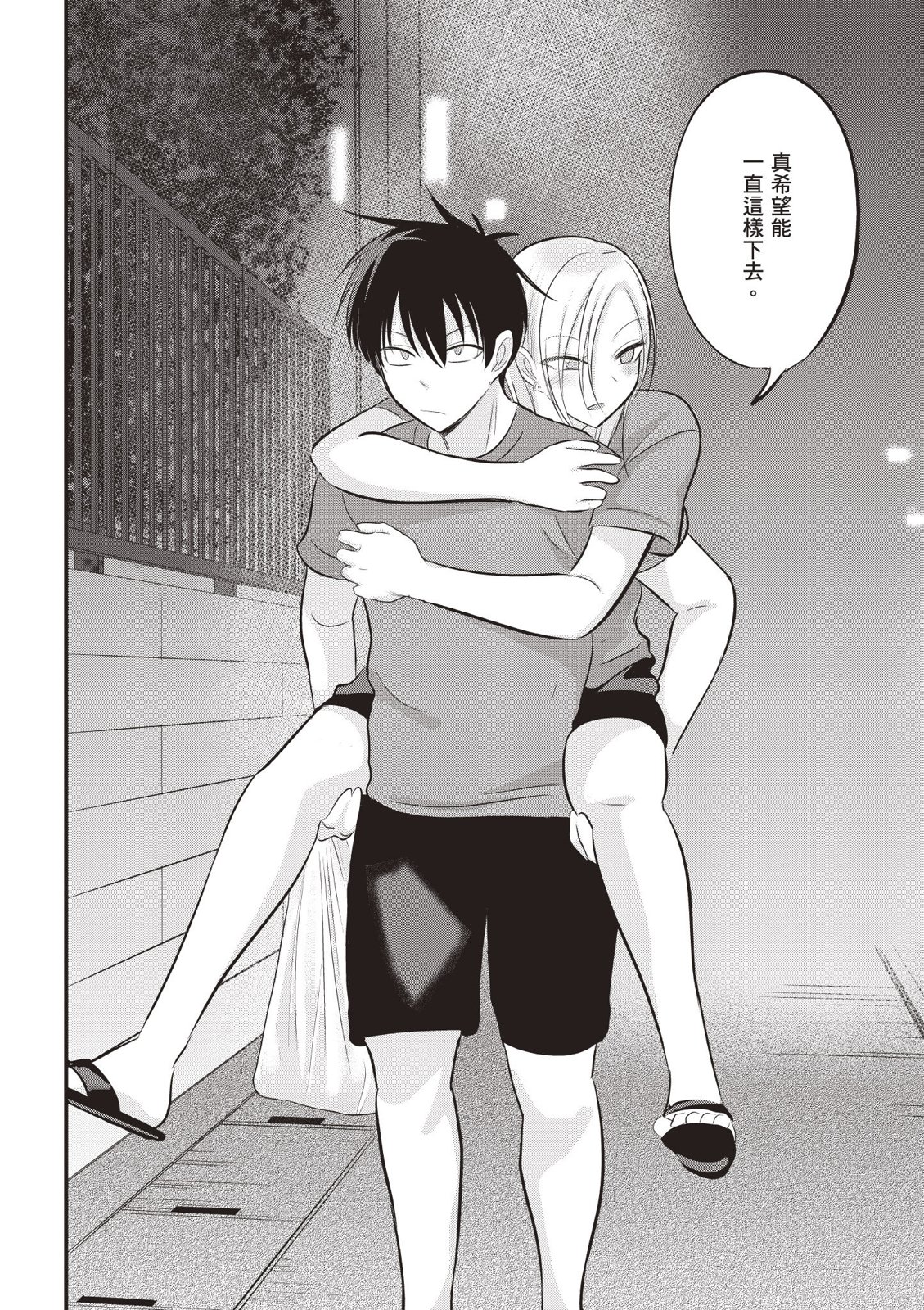 第 154 页