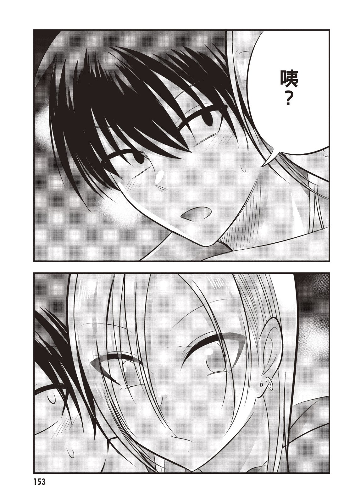 第 155 页