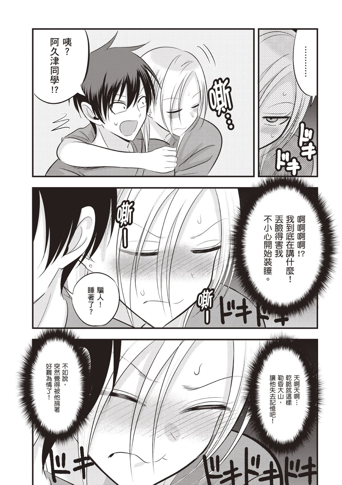 第 157 页