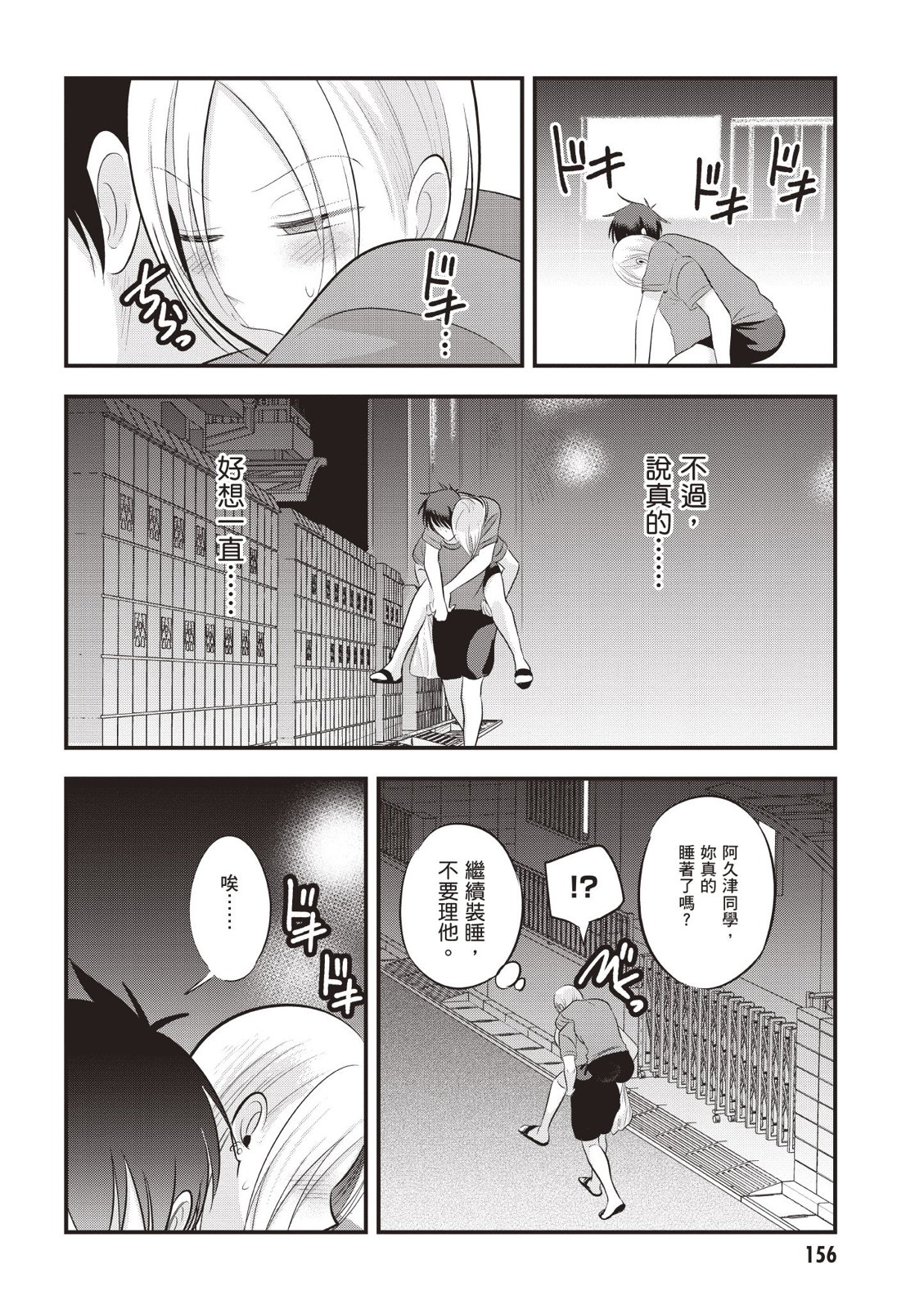 第 158 页