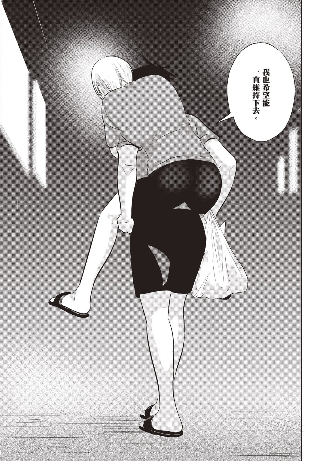 第 159 页