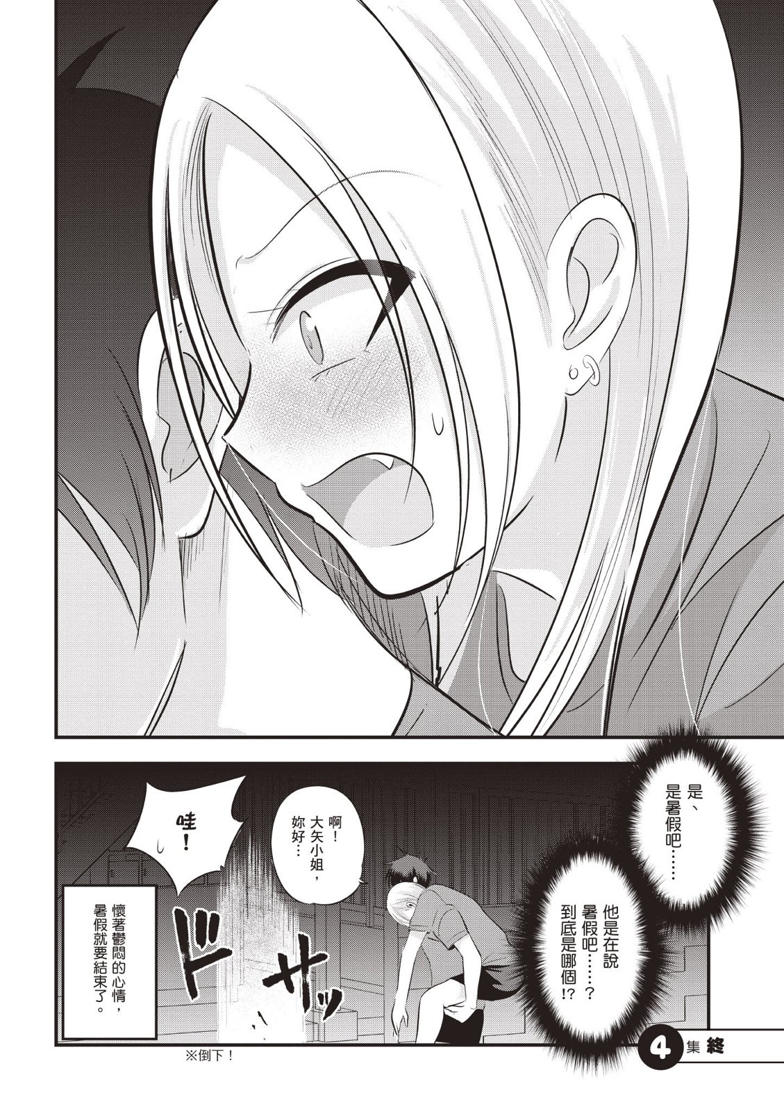 第 160 页