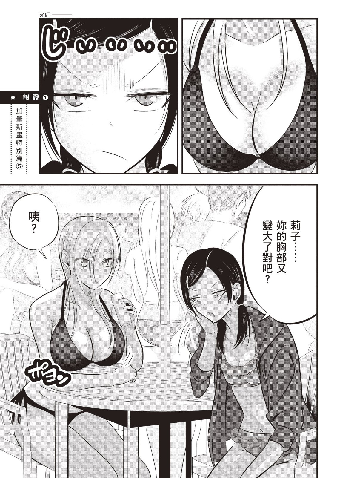 第 163 页