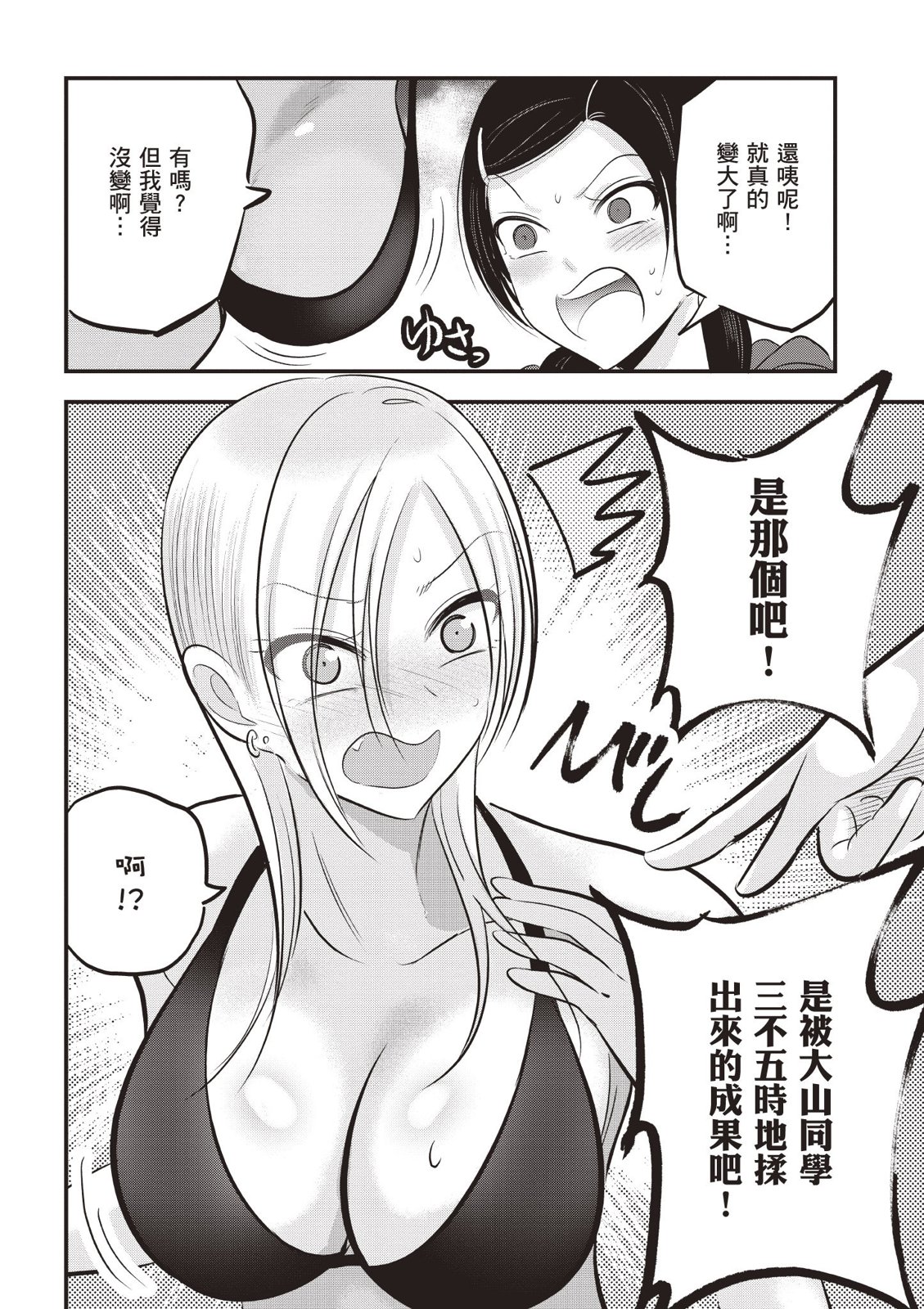 第 164 页