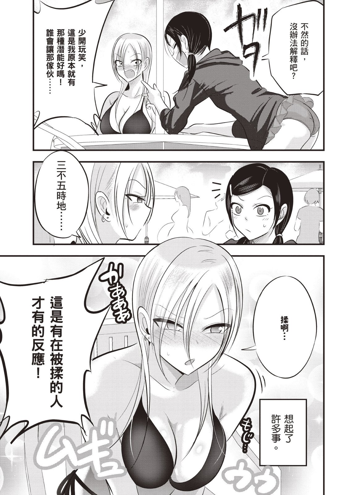 第 165 页
