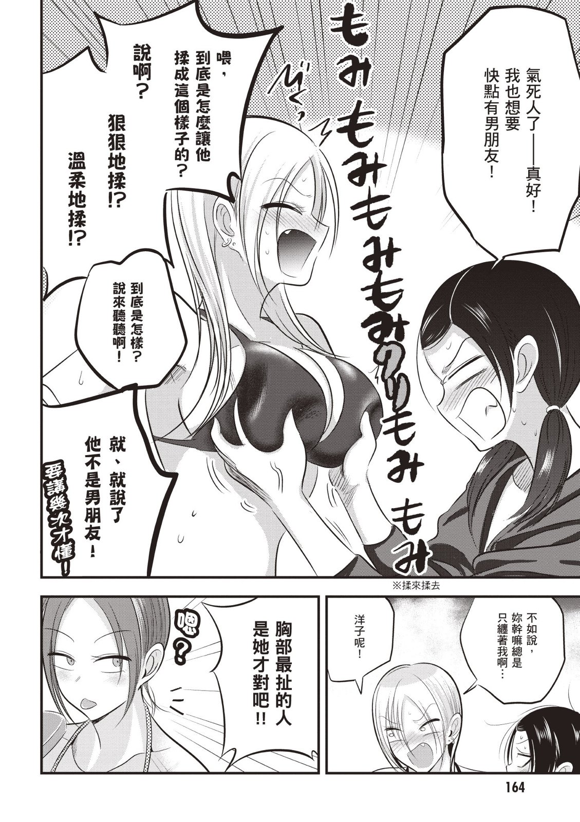 第 166 页