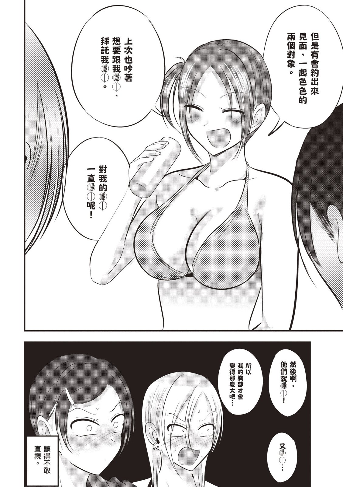 第 168 页