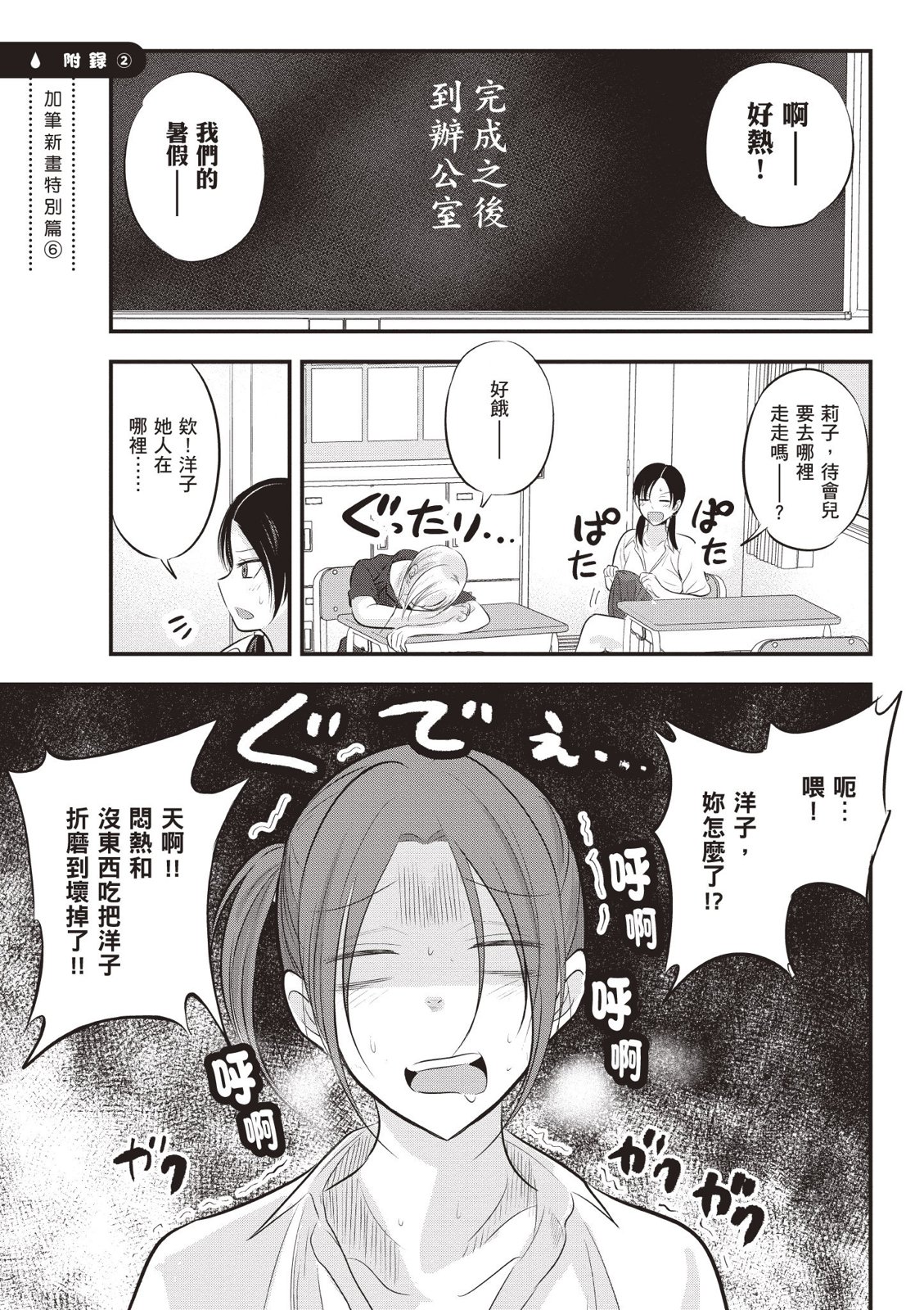 第 169 页