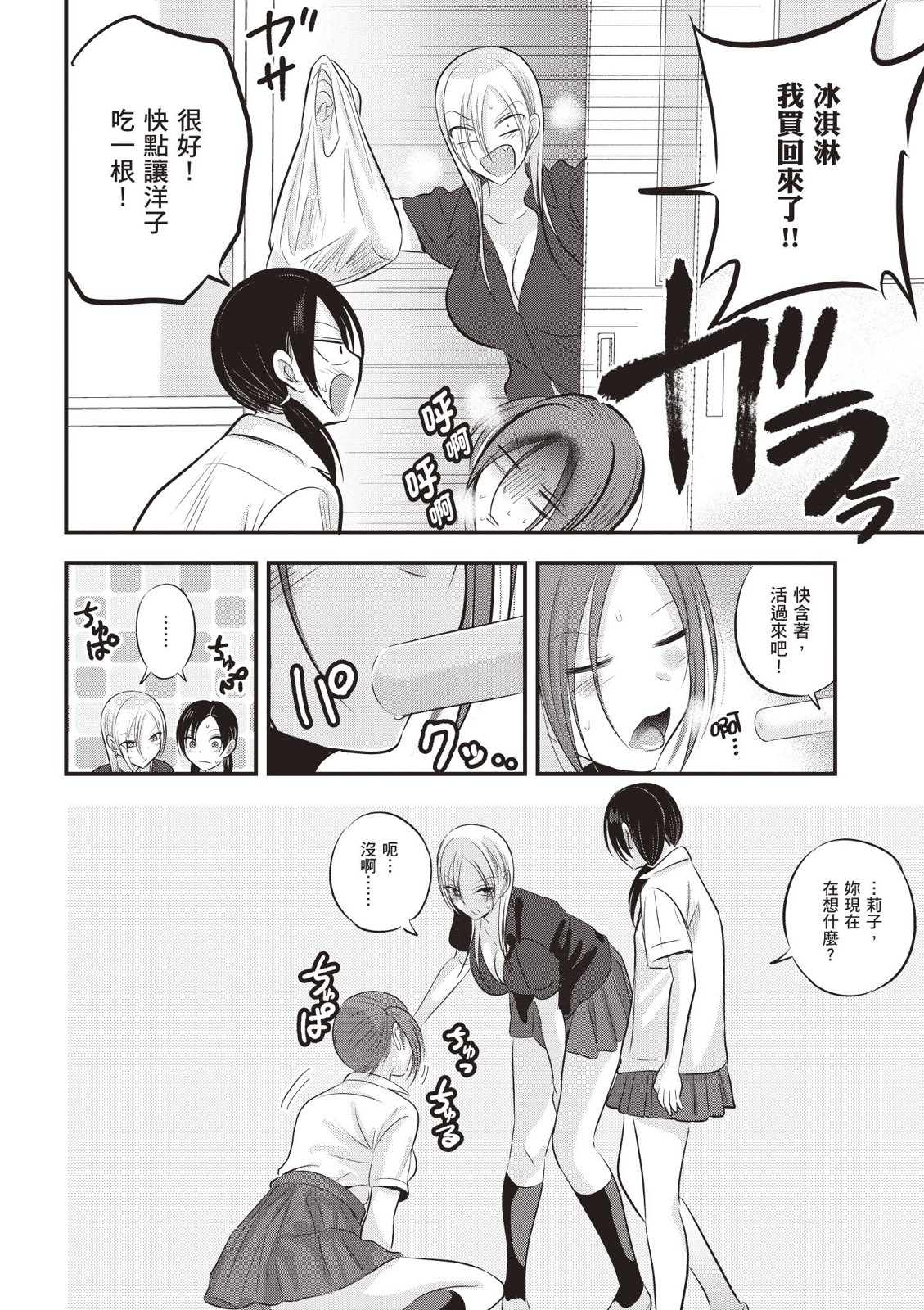 第 170 页