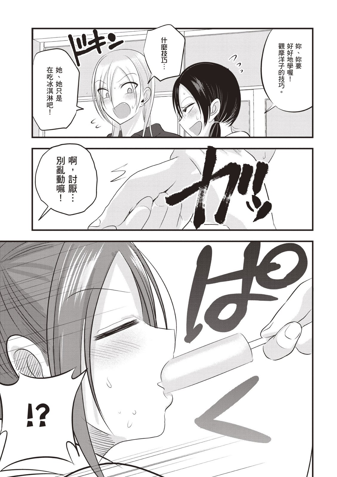 第 171 页