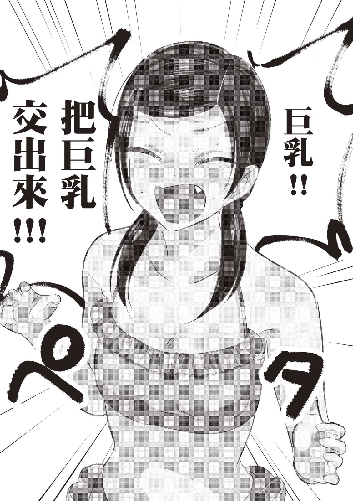 第 173 页