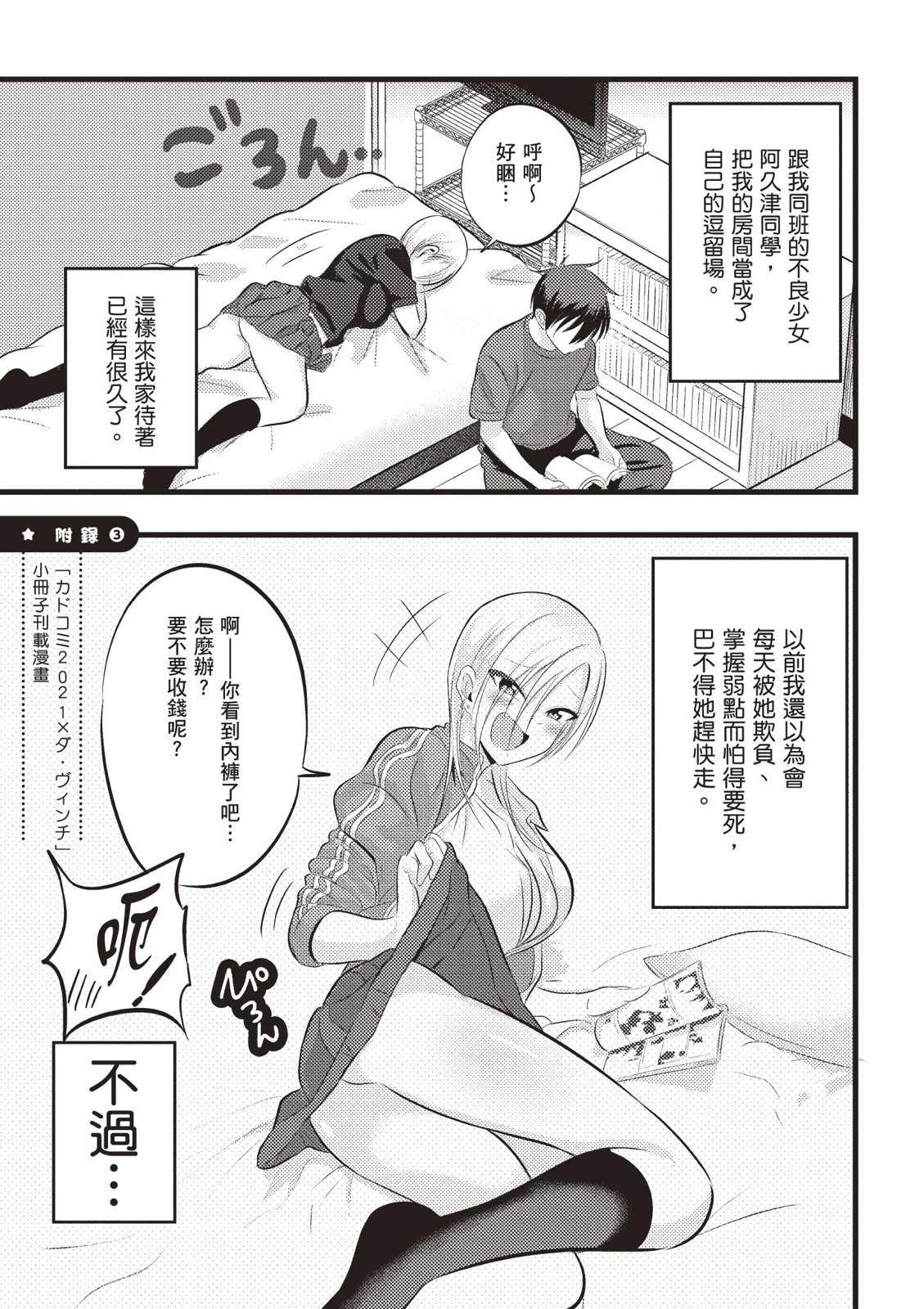 第 175 页