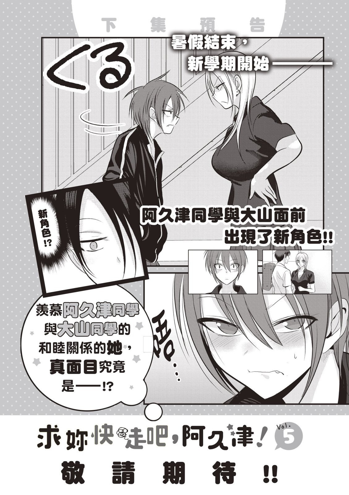第 178 页