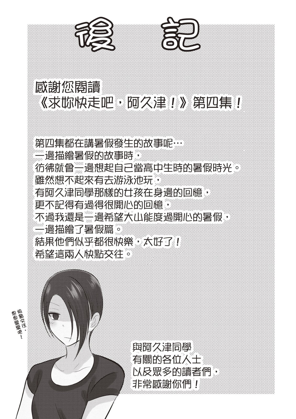 第 179 页