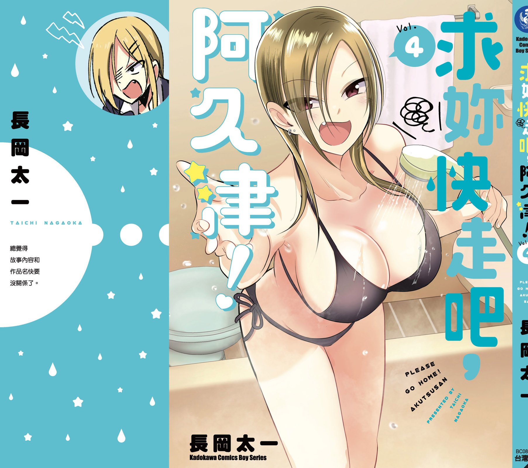 第 181 页