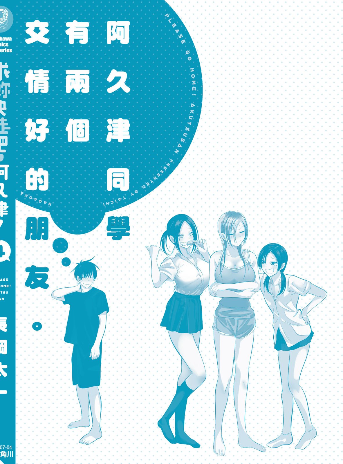第 182 页