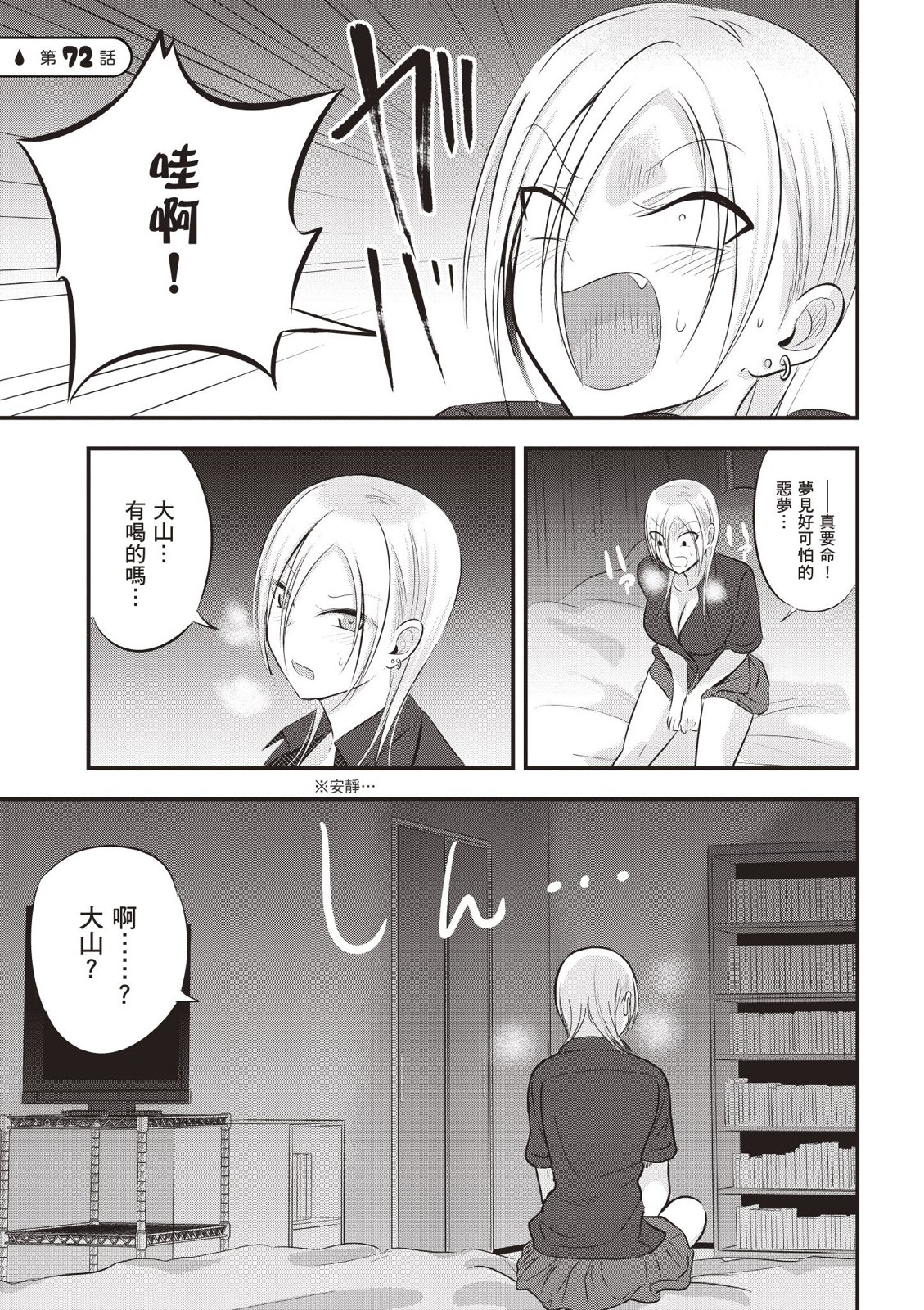第 21 页