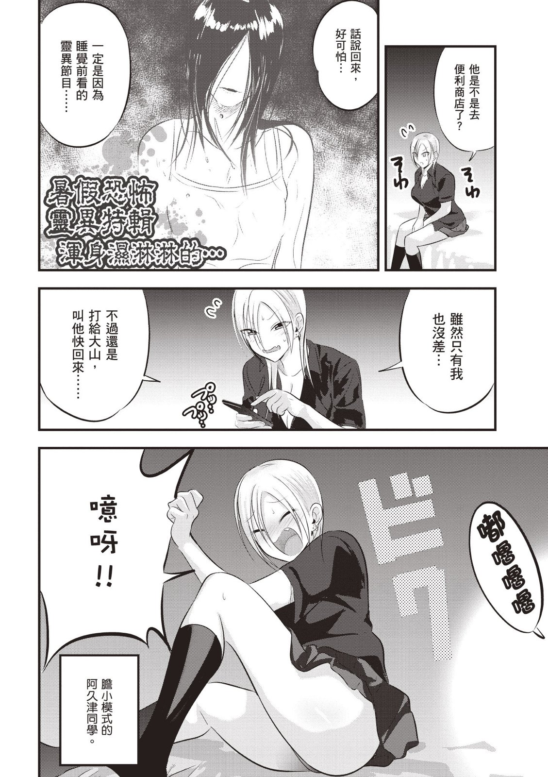 第 22 页