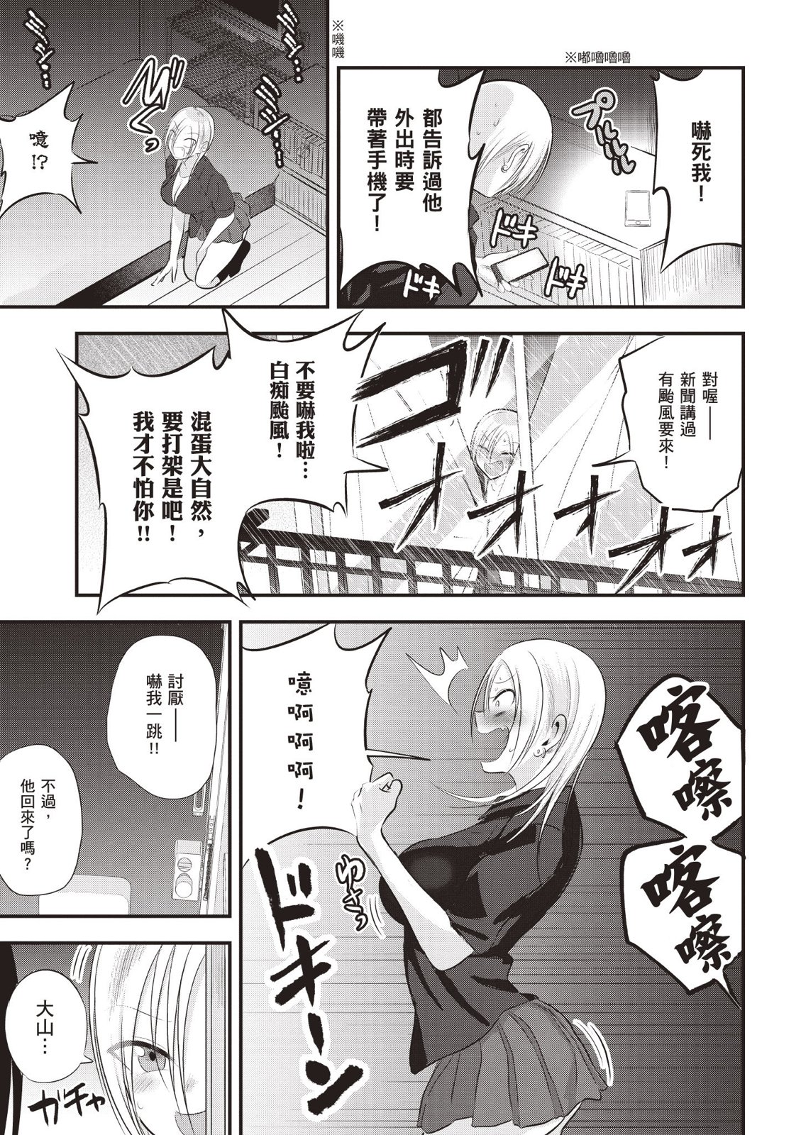 第 23 页
