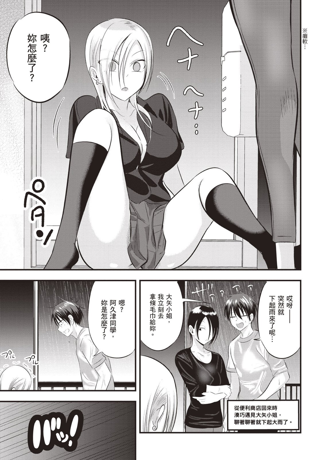 第 25 页