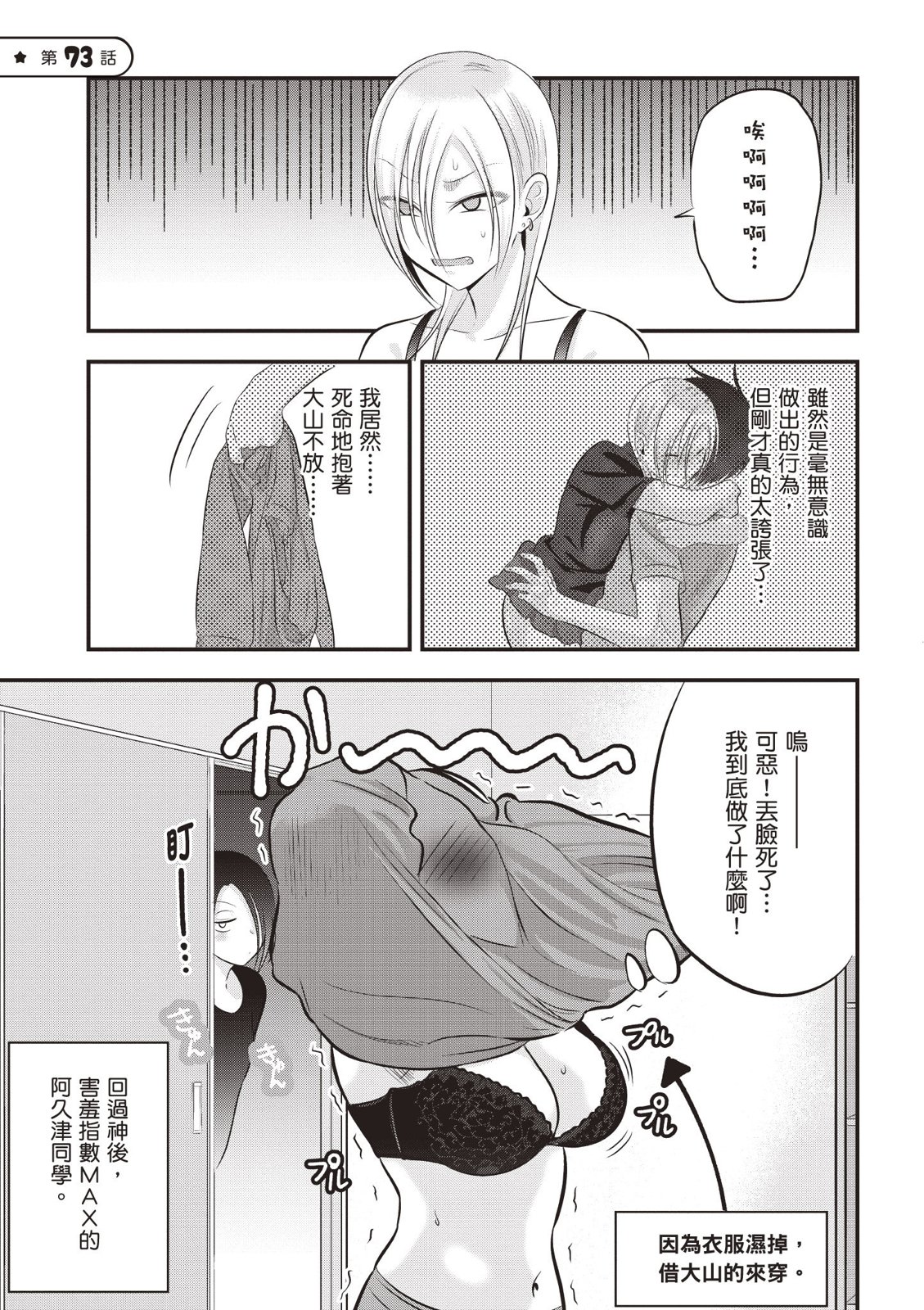 第 27 页
