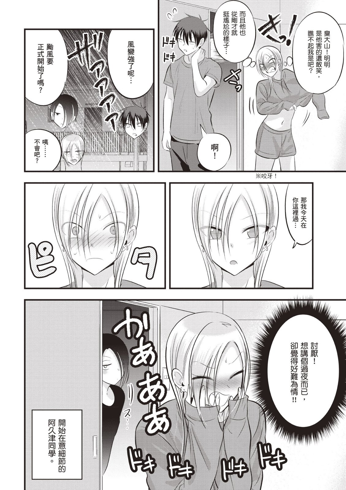 第 28 页