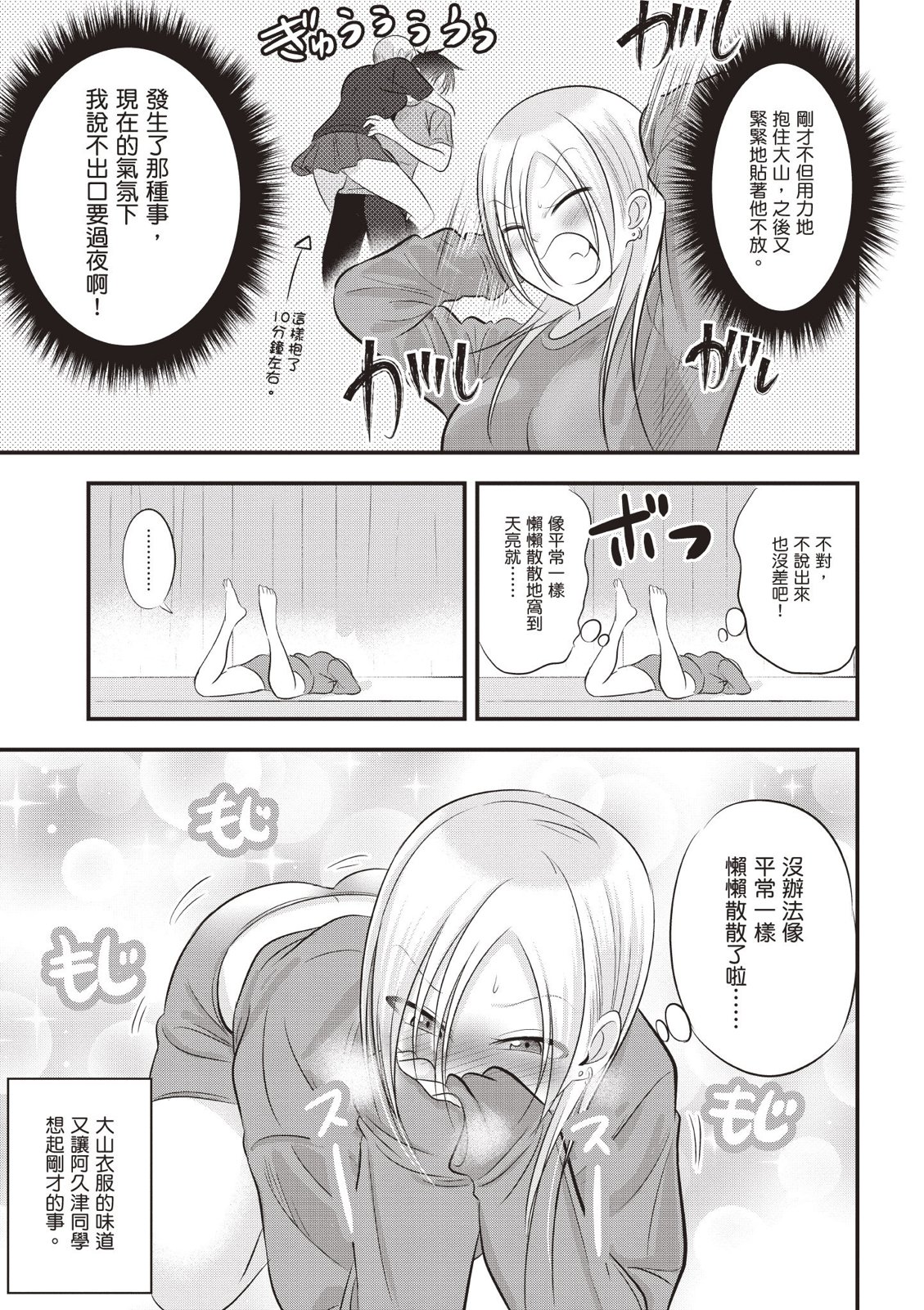 第 29 页