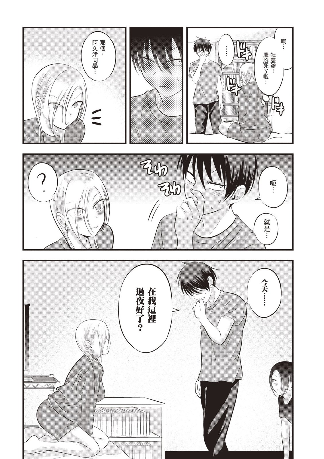 第 30 页
