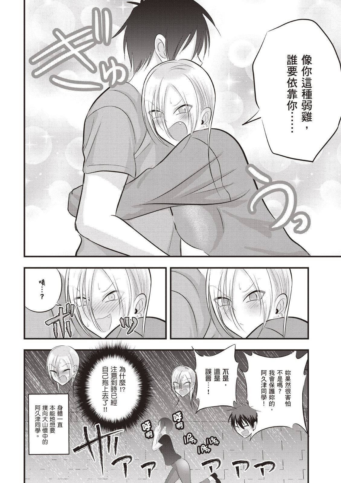 第 40 页