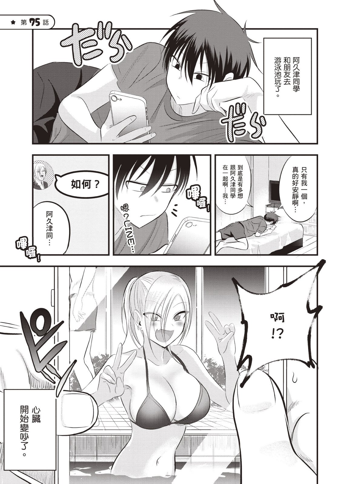 第 43 页