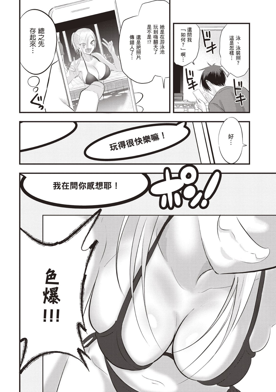 第 44 页