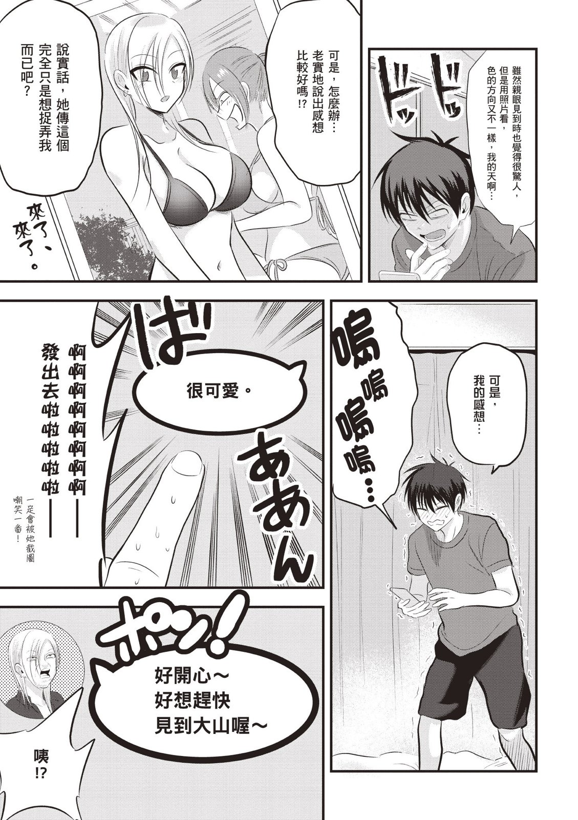 第 45 页