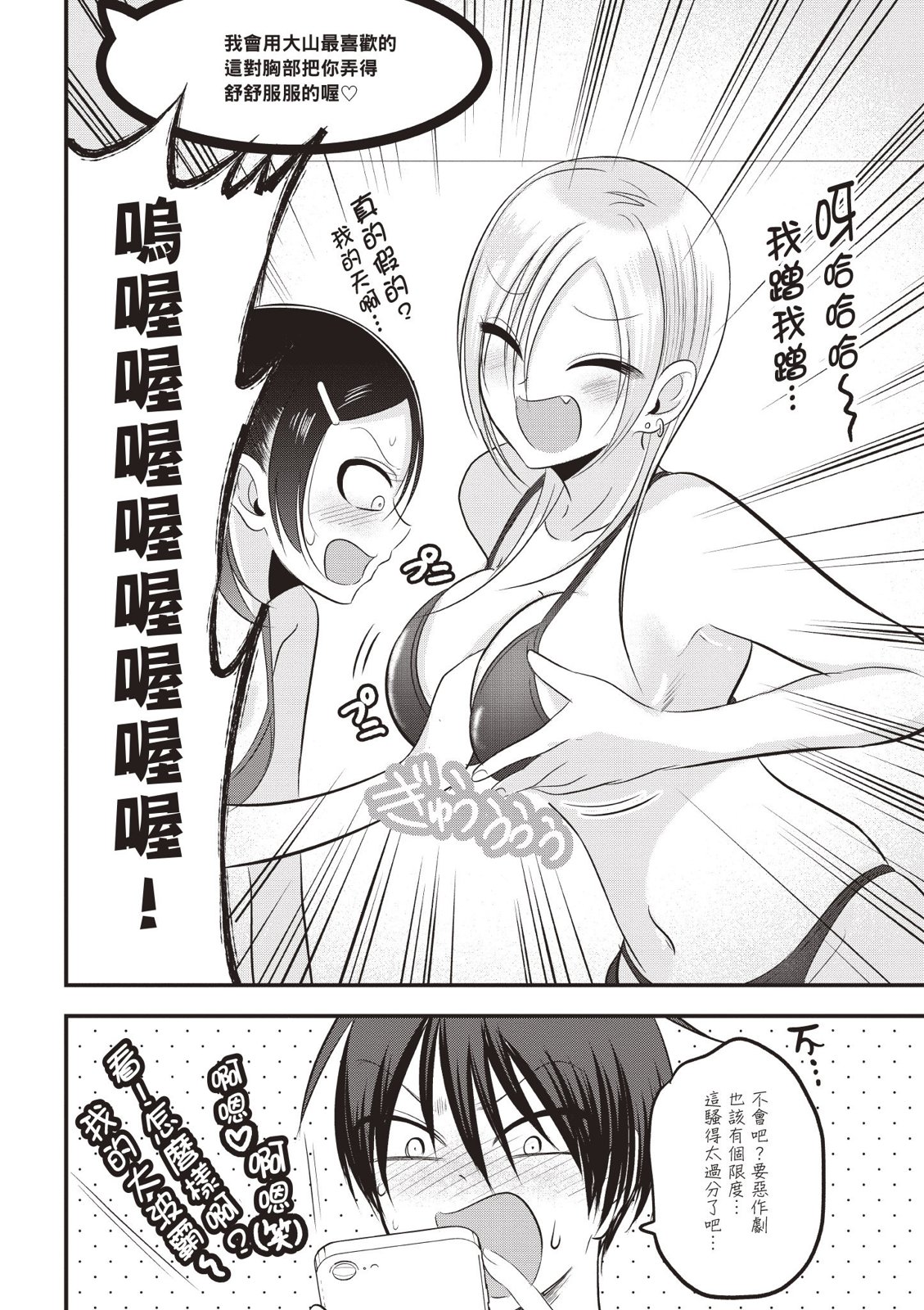第 46 页