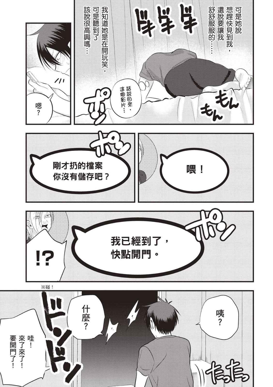 第 47 页