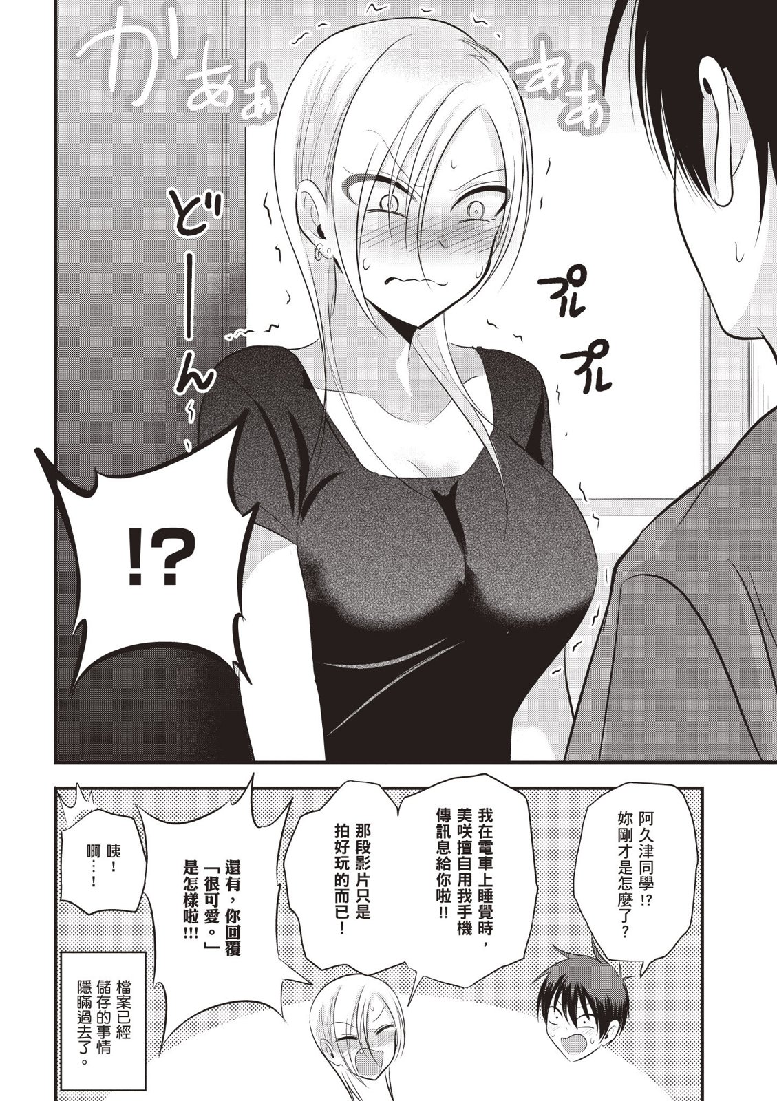 第 48 页