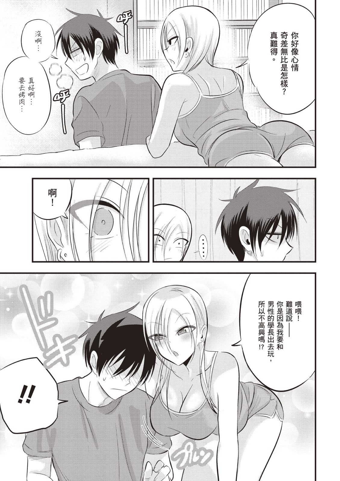 第 51 页