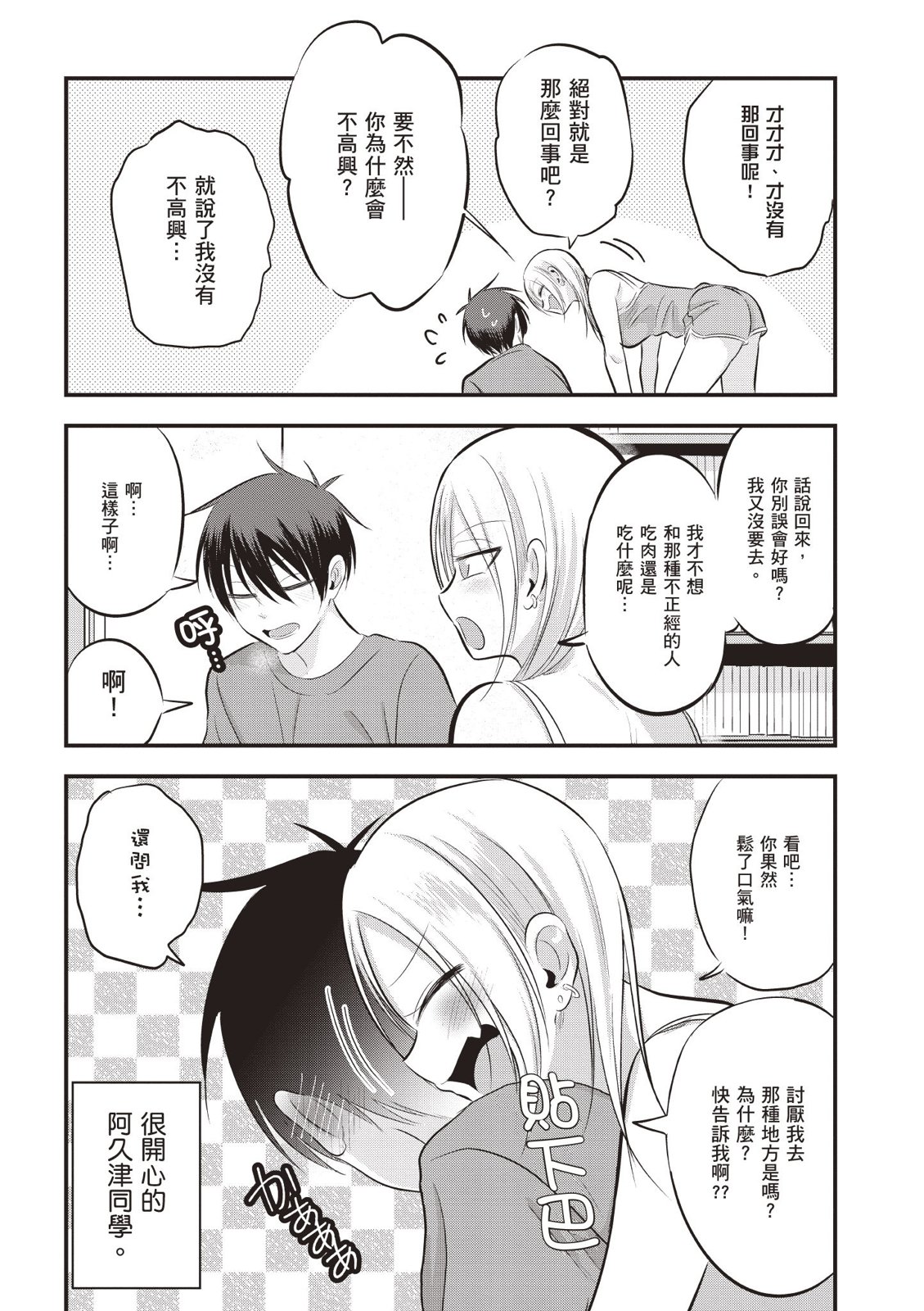 第 52 页