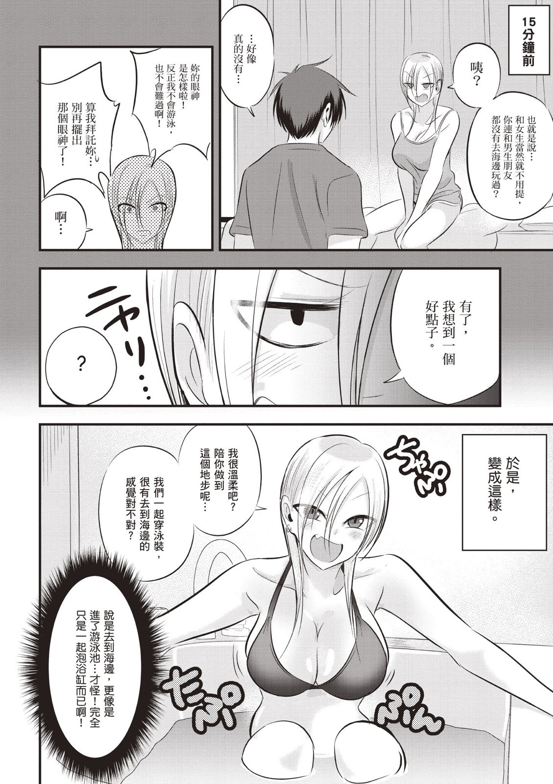 第 56 页