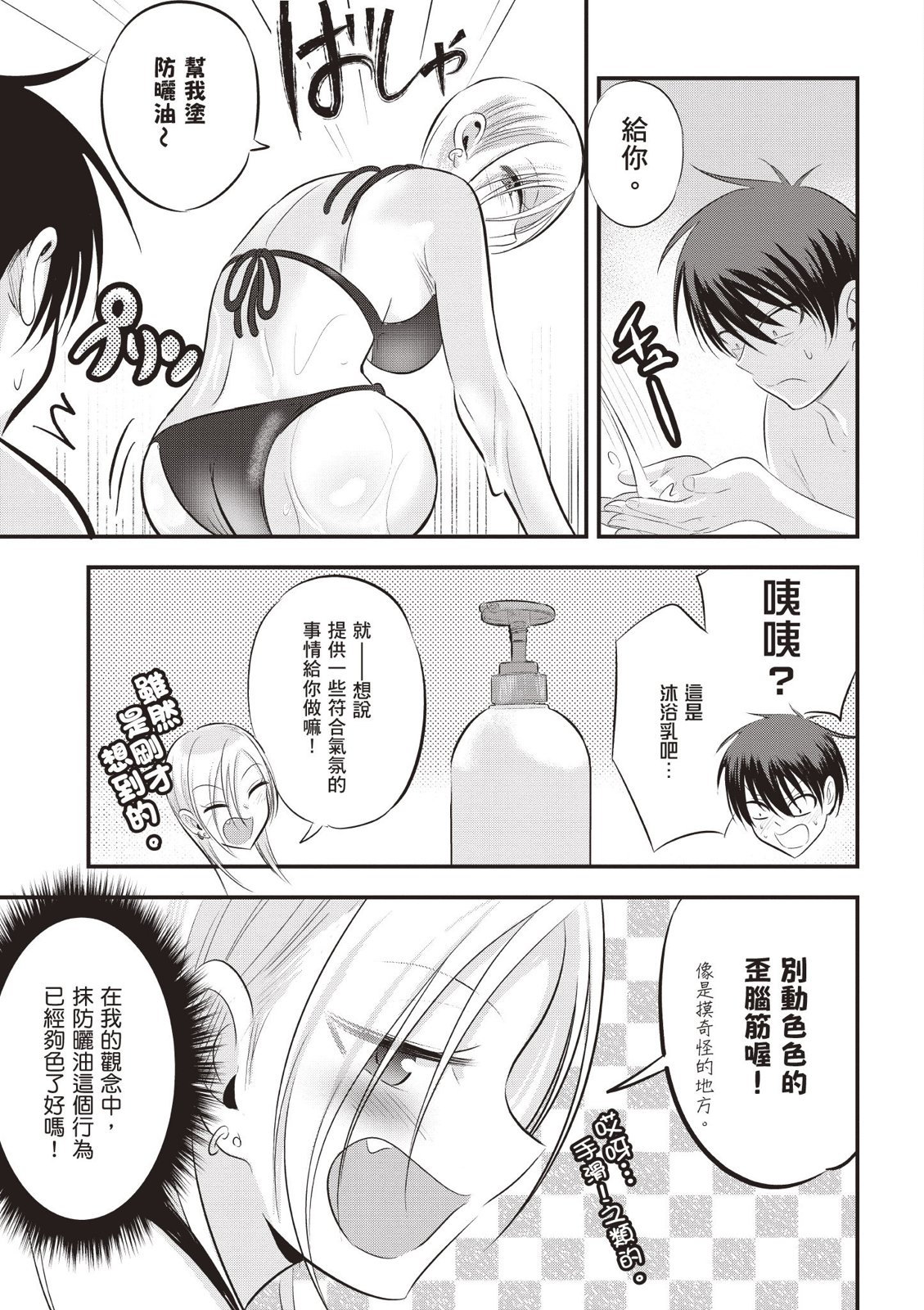 第 57 页