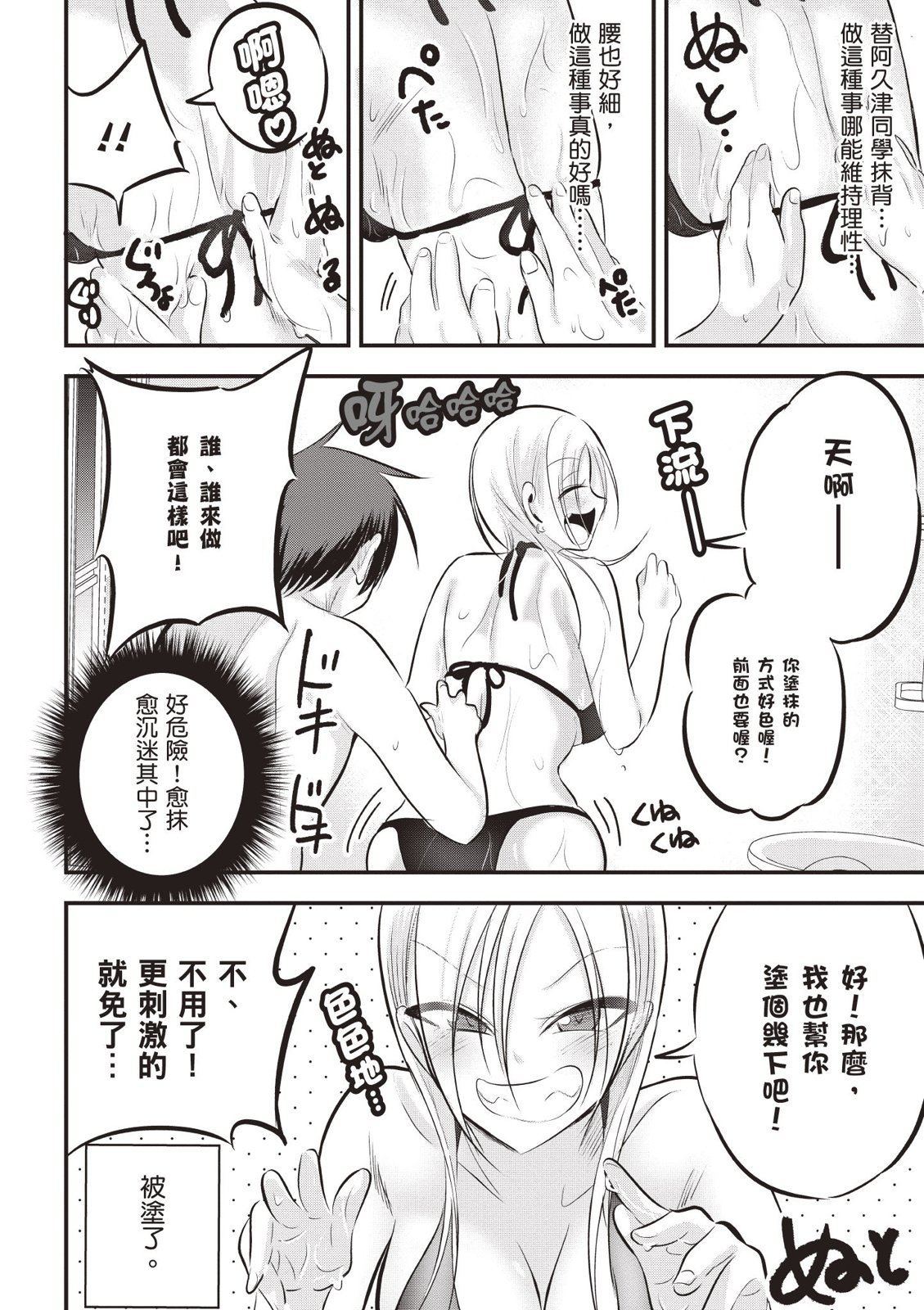 第 58 页
