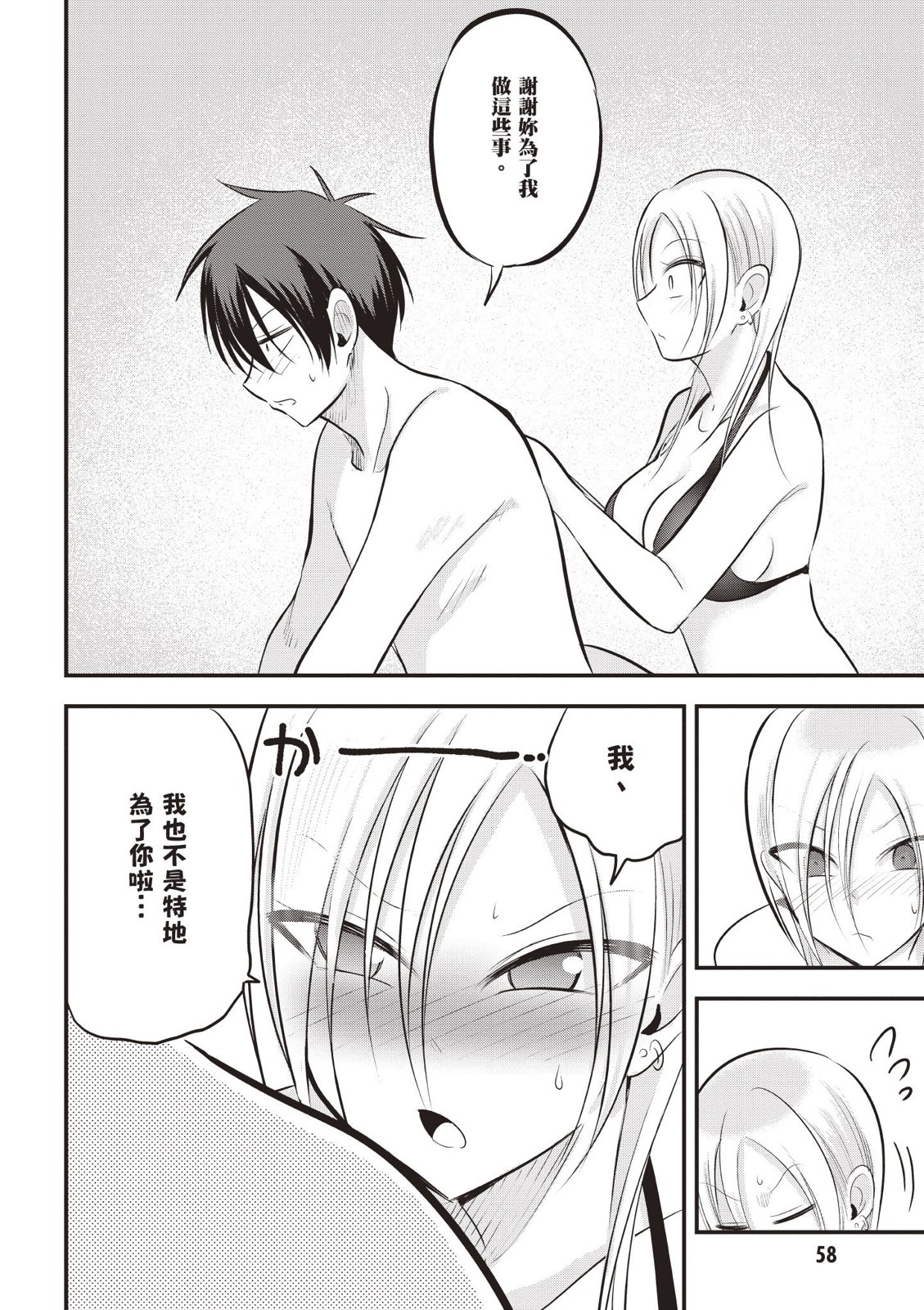 第 60 页