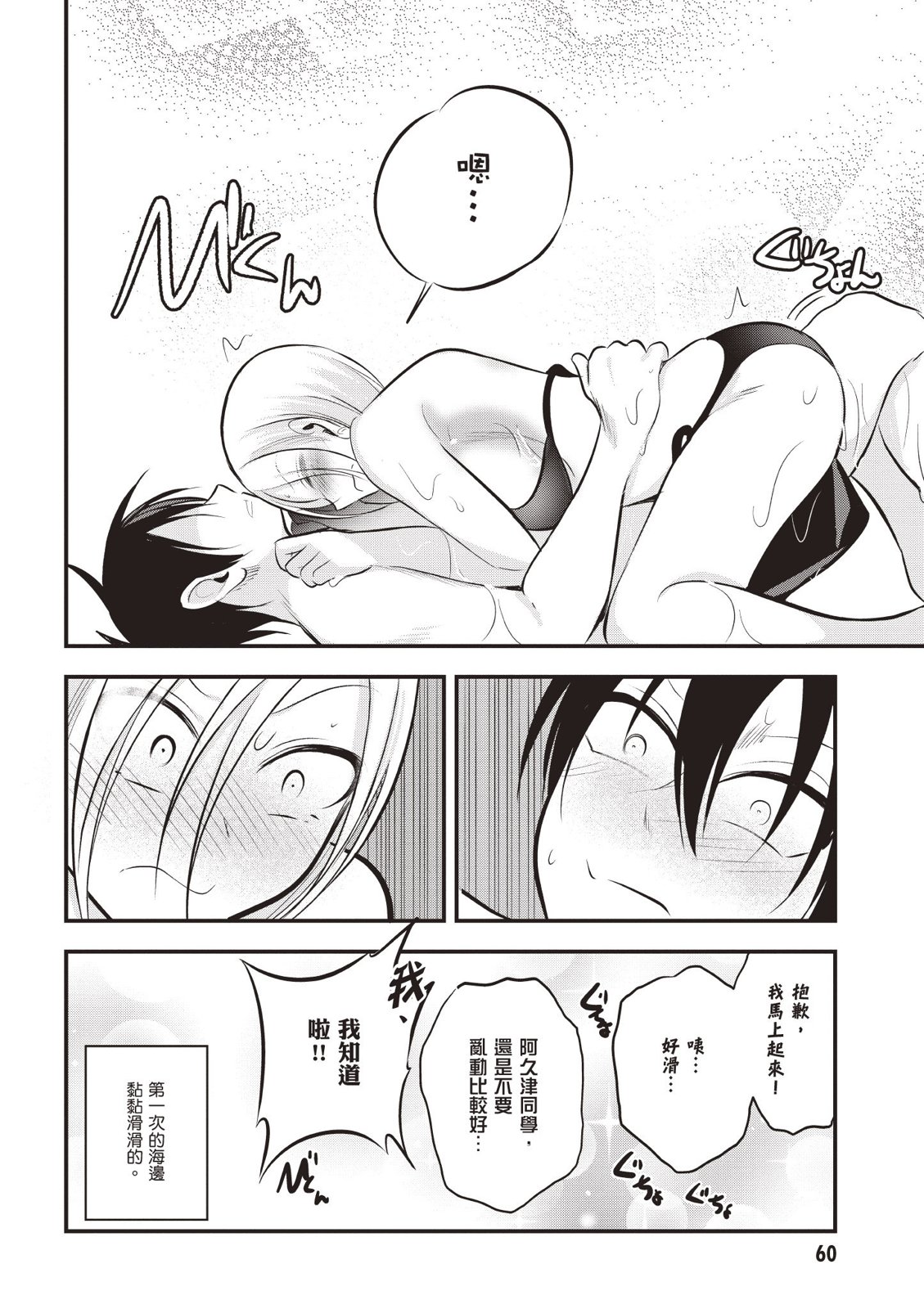 第 62 页