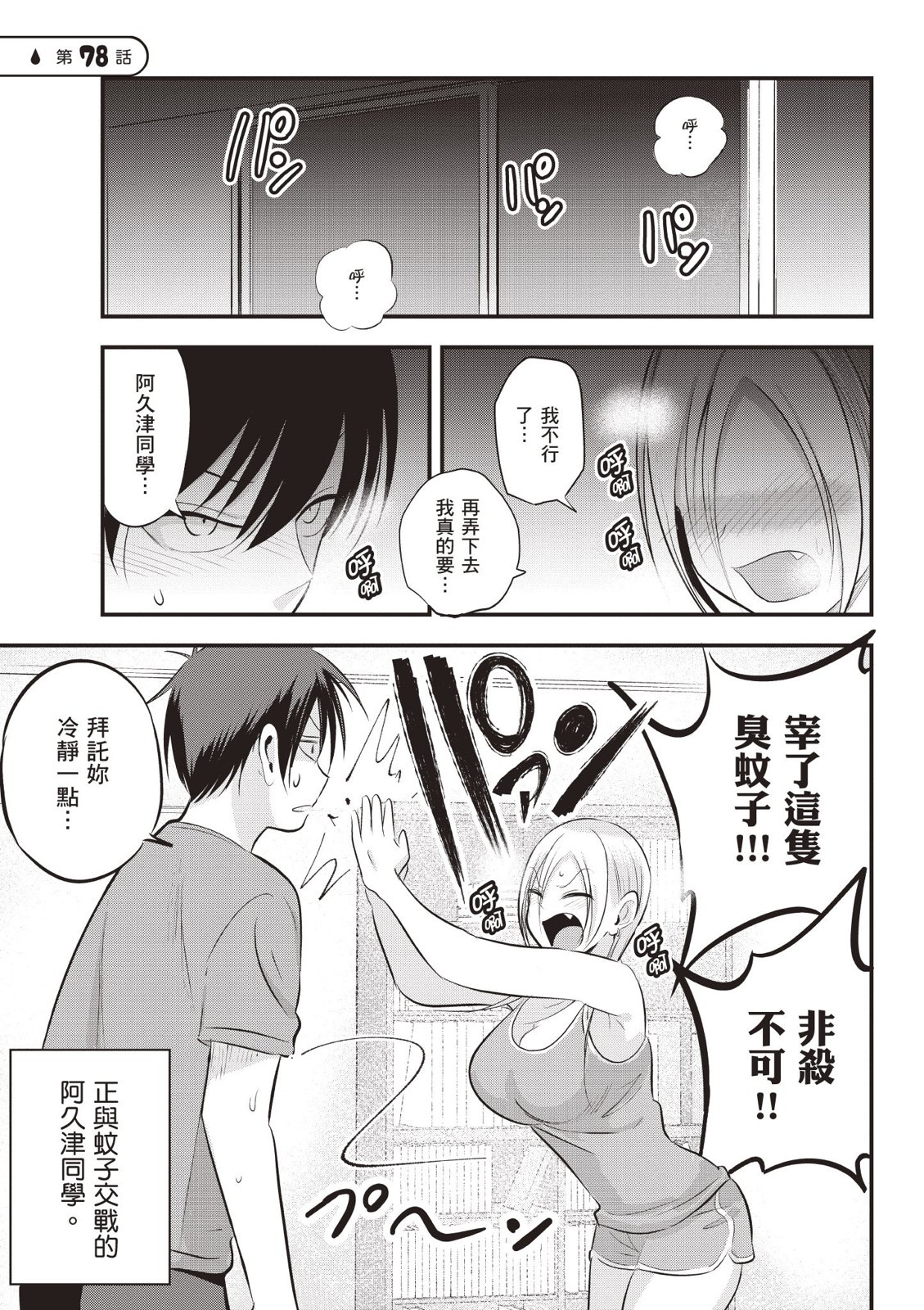 第 65 页