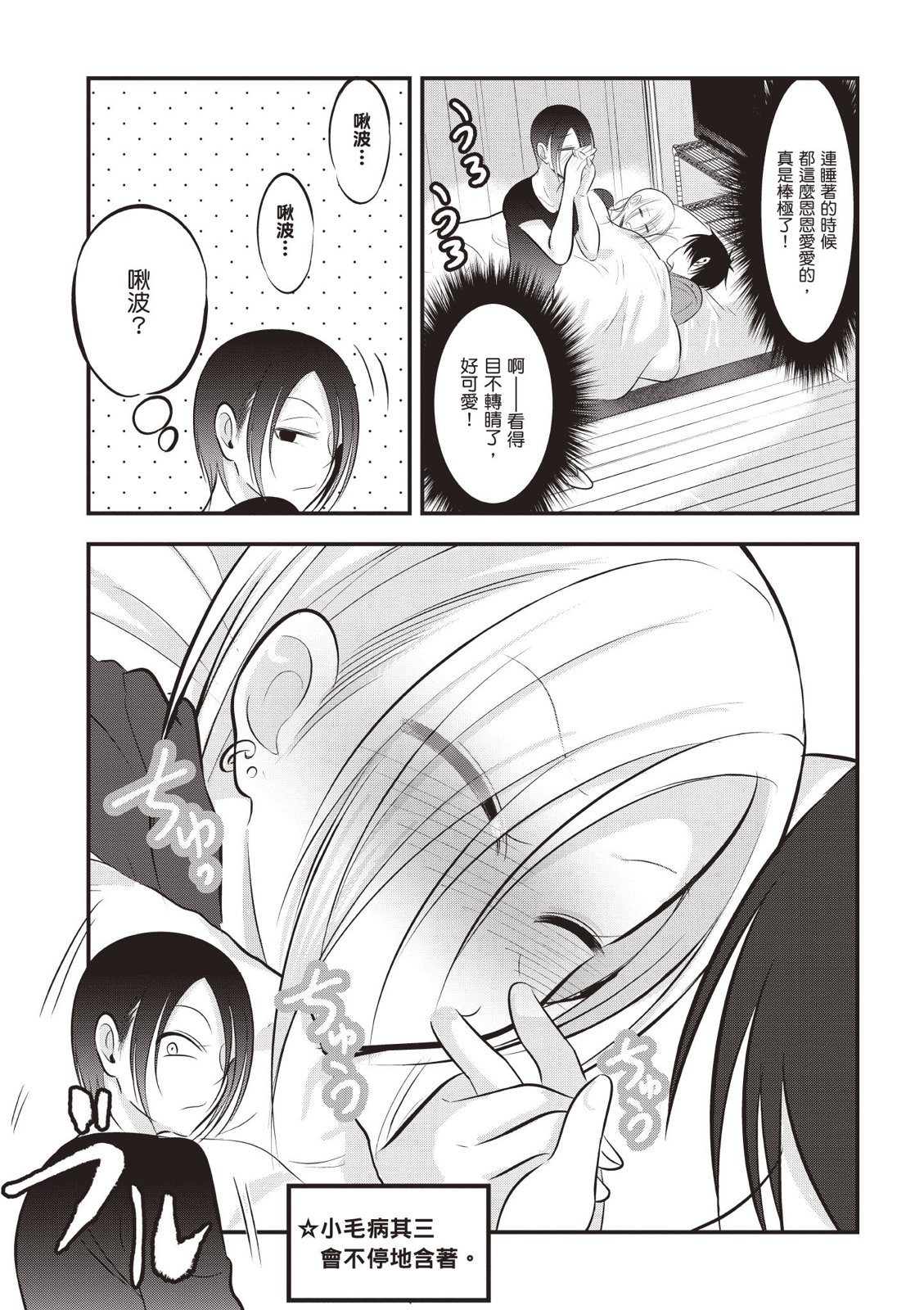 第 77 页