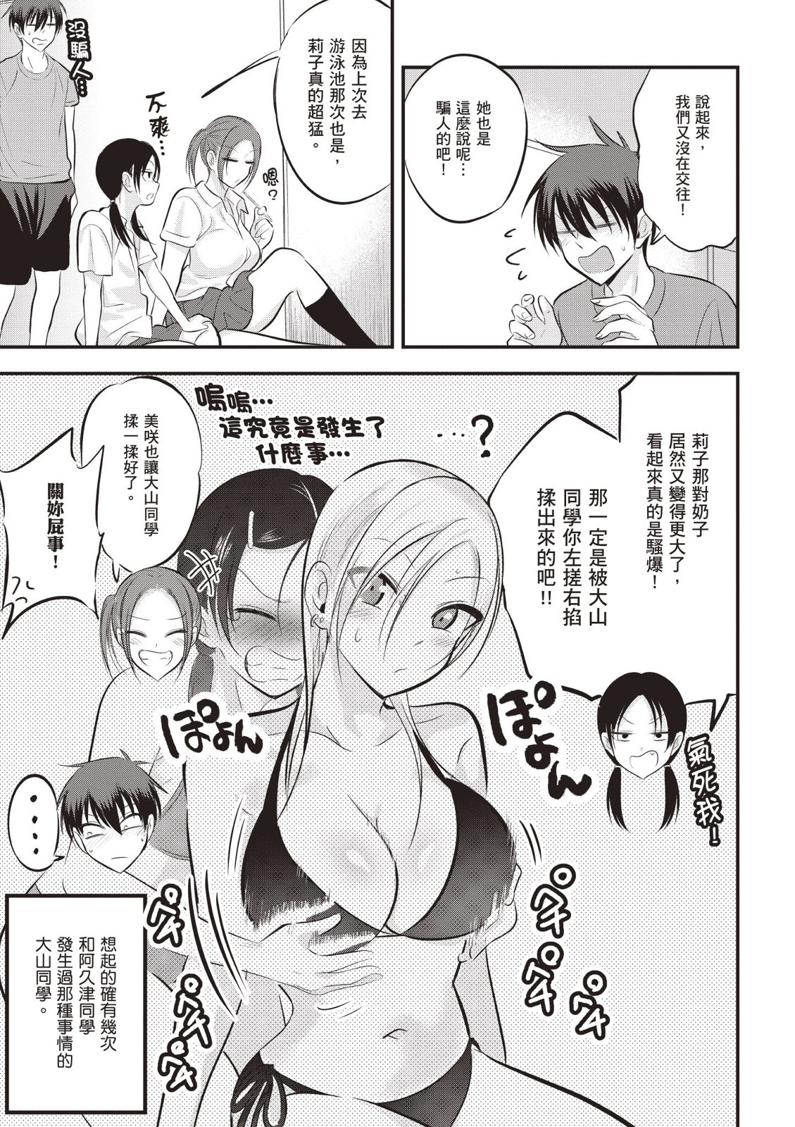 第 83 页