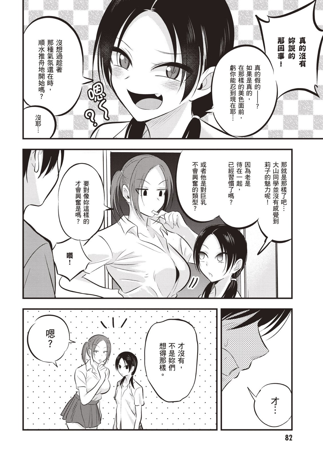 第 84 页