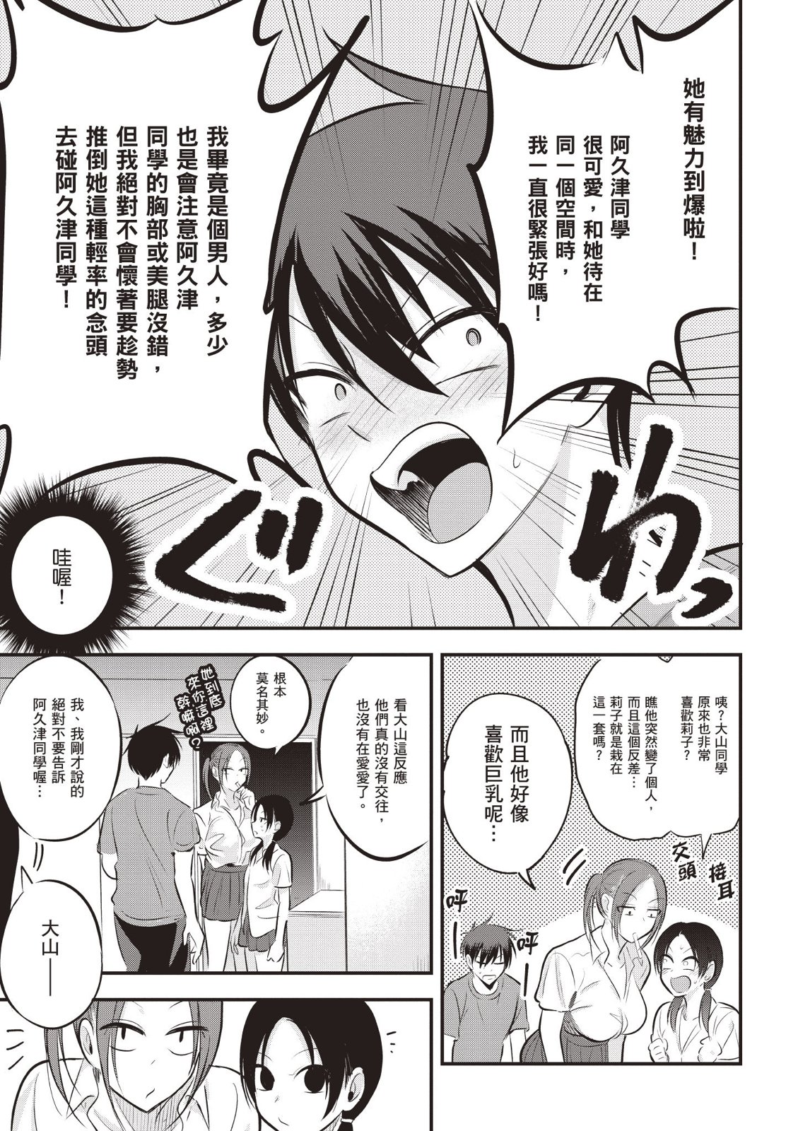 第 85 页