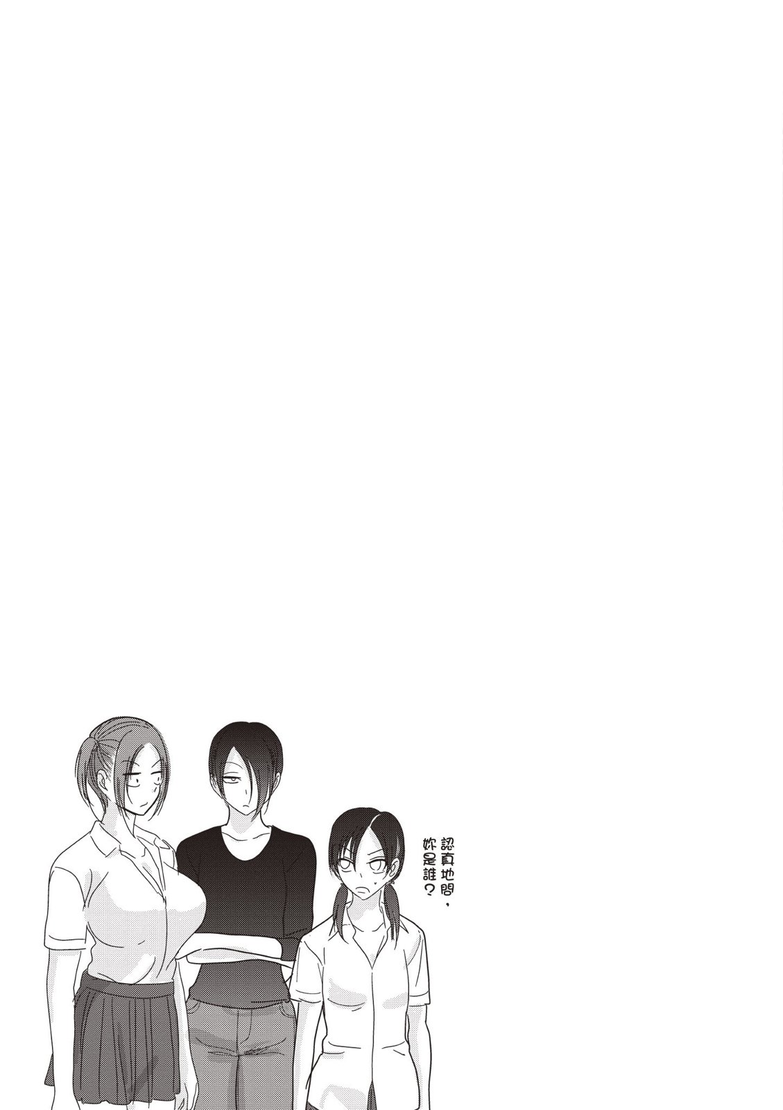 第 89 页