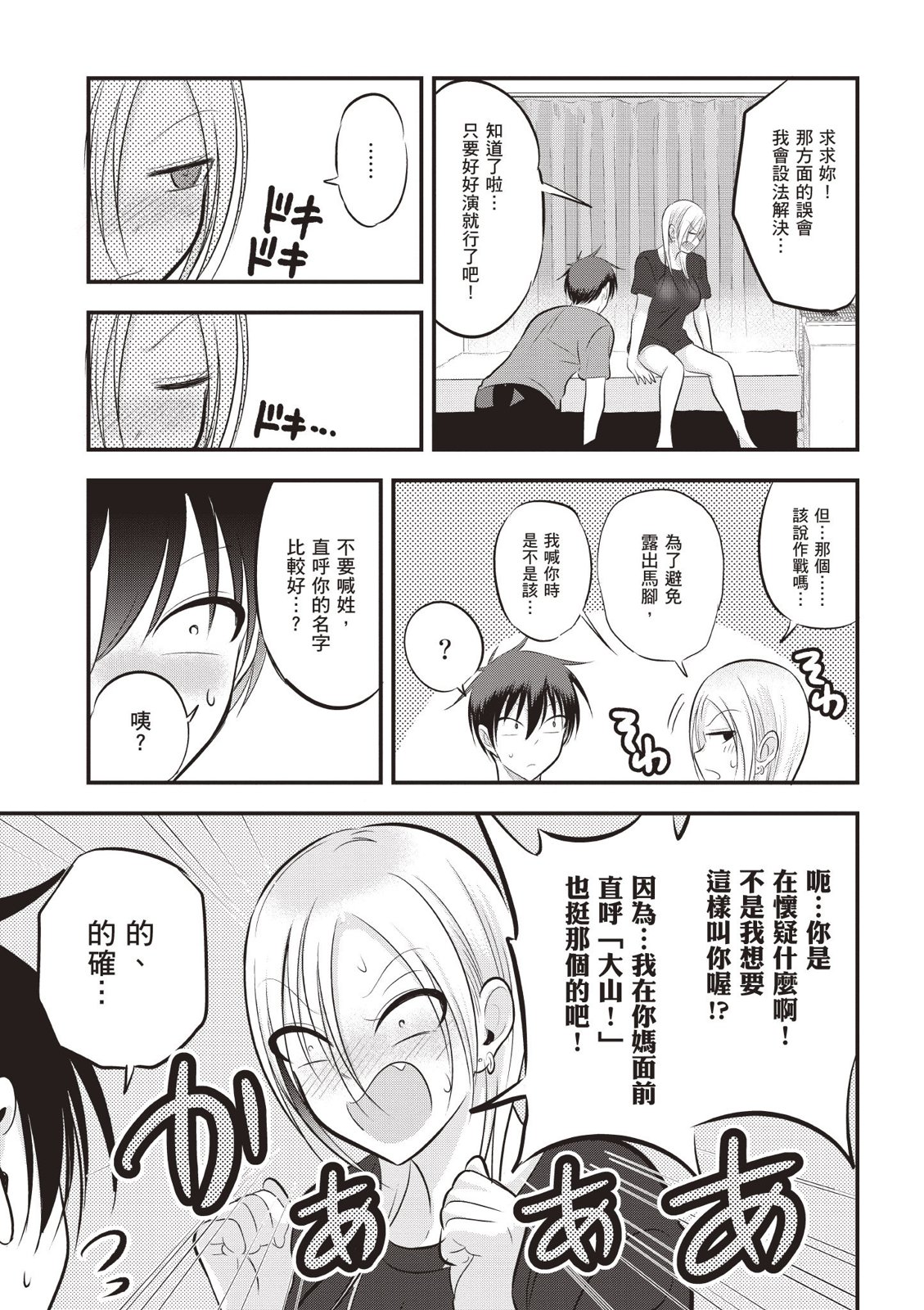 第 95 页