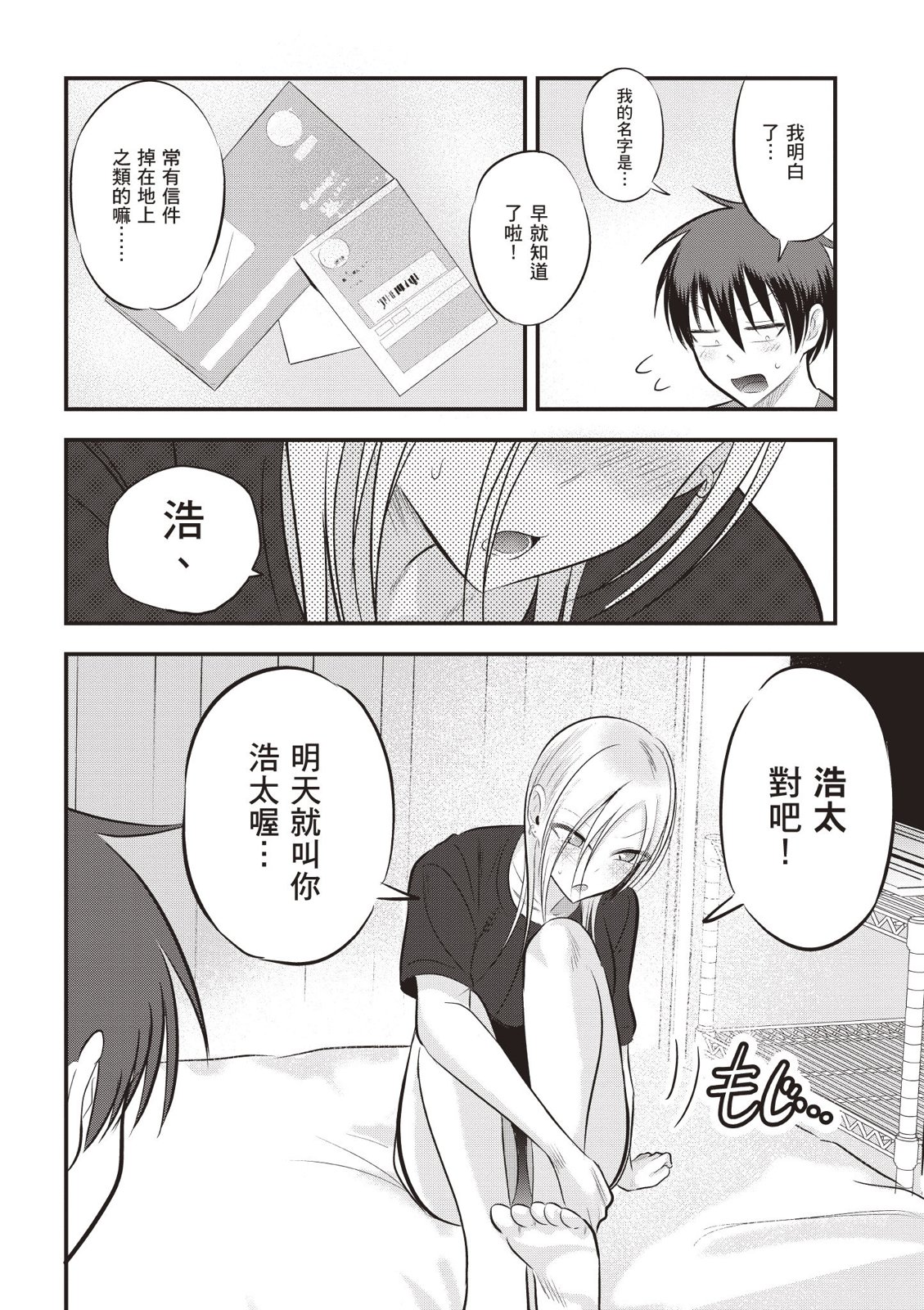 第 96 页